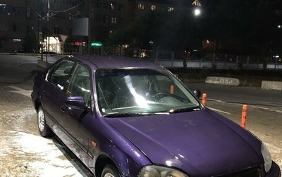 Honda Civic VII, 1997 год, 270 000 рублей, 1 фотография