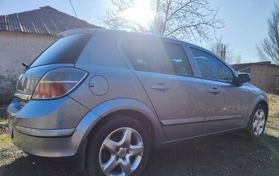 Opel Astra H, 2008 год, 550 000 рублей, 1 фотография