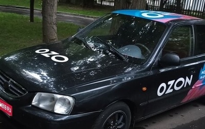 Hyundai Accent II, 2008 год, 365 000 рублей, 1 фотография
