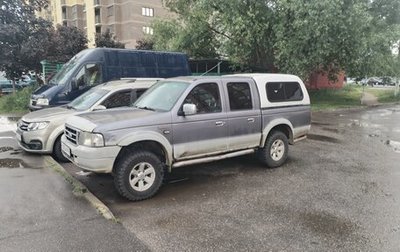 Ford Ranger II рестайлинг, 2004 год, 800 000 рублей, 1 фотография