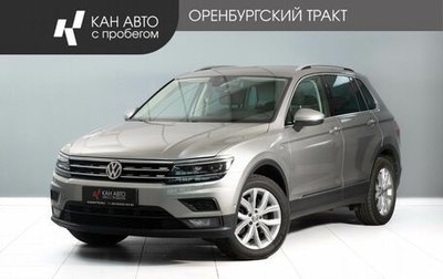 Volkswagen Tiguan II, 2019 год, 2 450 000 рублей, 1 фотография