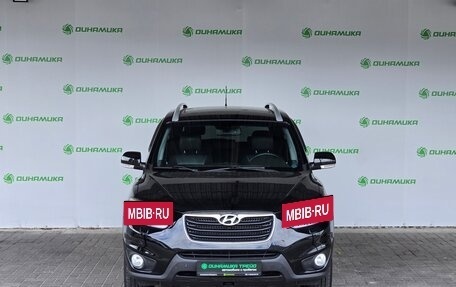 Hyundai Santa Fe III рестайлинг, 2010 год, 1 349 000 рублей, 4 фотография