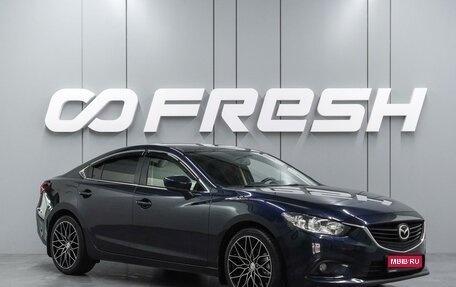Mazda 6, 2018 год, 1 899 000 рублей, 1 фотография
