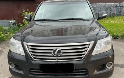 Lexus LX III, 2010 год, 3 150 000 рублей, 1 фотография