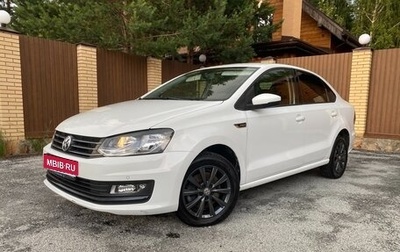 Volkswagen Polo VI (EU Market), 2020 год, 1 700 000 рублей, 1 фотография