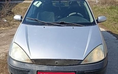 Ford Focus IV, 2005 год, 260 000 рублей, 1 фотография
