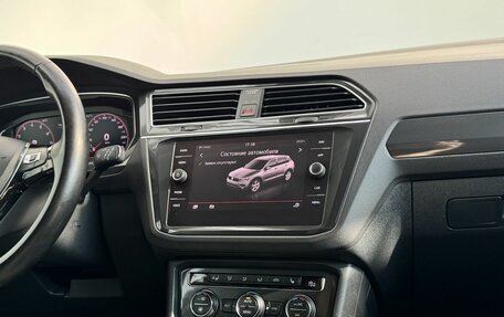 Volkswagen Tiguan II, 2019 год, 3 350 000 рублей, 16 фотография