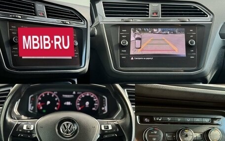 Volkswagen Tiguan II, 2019 год, 3 350 000 рублей, 17 фотография