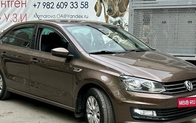 Volkswagen Polo VI (EU Market), 2019 год, 1 319 000 рублей, 1 фотография