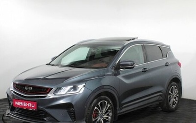 Geely Coolray I, 2021 год, 1 575 000 рублей, 1 фотография