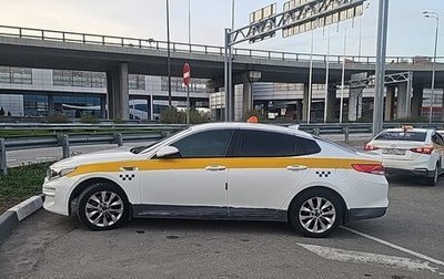 KIA Optima IV, 2017 год, 870 000 рублей, 1 фотография