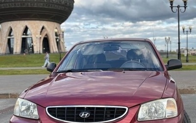 Hyundai Accent II, 2005 год, 360 000 рублей, 1 фотография