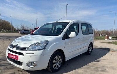 Citroen Berlingo II рестайлинг, 2013 год, 939 000 рублей, 1 фотография
