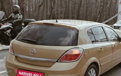 Opel Astra H, 2004 год, 200 000 рублей, 1 фотография