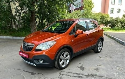 Opel Mokka I, 2014 год, 925 000 рублей, 1 фотография