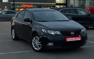 KIA Cerato III, 2011 год, 700 000 рублей, 1 фотография