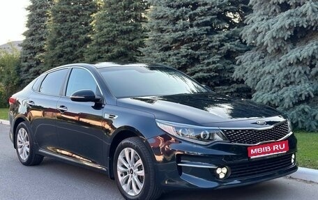 KIA Optima IV, 2016 год, 1 695 000 рублей, 1 фотография