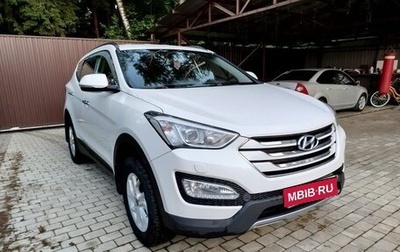 Hyundai Santa Fe III рестайлинг, 2014 год, 2 100 000 рублей, 1 фотография