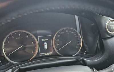 Lexus NX I, 2016 год, 2 338 000 рублей, 1 фотография