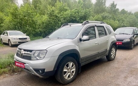 Renault Duster I рестайлинг, 2015 год, 1 140 000 рублей, 1 фотография