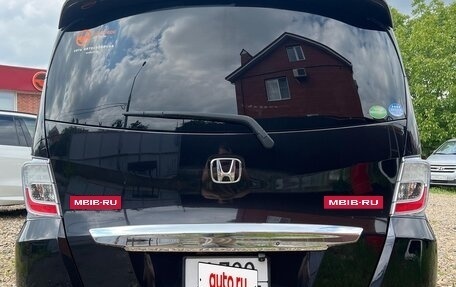 Honda Freed I, 2012 год, 1 450 000 рублей, 5 фотография