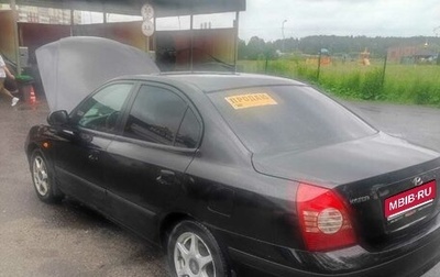 Hyundai Elantra III, 2006 год, 370 000 рублей, 1 фотография