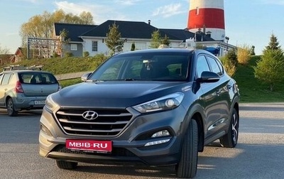 Hyundai Tucson III, 2016 год, 1 599 900 рублей, 1 фотография