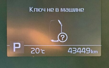 KIA Soul III, 2022 год, 2 450 000 рублей, 19 фотография