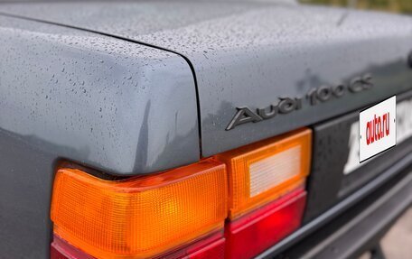 Audi 100, 1987 год, 850 000 рублей, 6 фотография