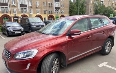 Volvo XC60 II, 2016 год, 2 150 000 рублей, 1 фотография