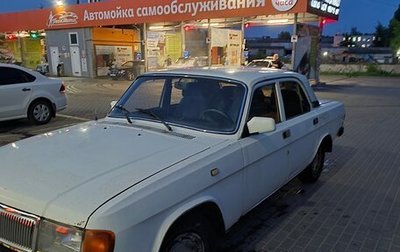 ГАЗ 31029 «Волга», 1996 год, 80 000 рублей, 1 фотография