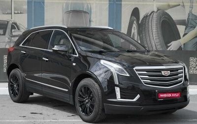 Cadillac XT5 I рестайлинг, 2016 год, 2 205 000 рублей, 1 фотография