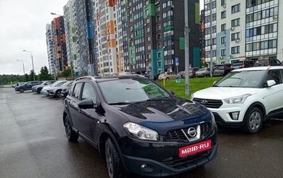 Nissan Qashqai, 2011 год, 1 300 000 рублей, 1 фотография
