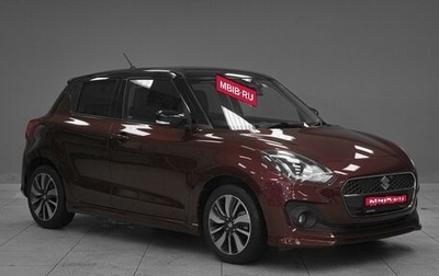 Suzuki Swift V, 2019 год, 1 523 000 рублей, 1 фотография