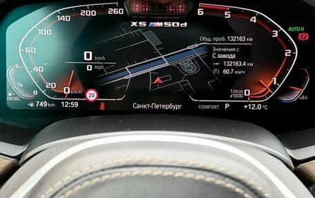 BMW X5, 2019 год, 8 500 000 рублей, 23 фотография