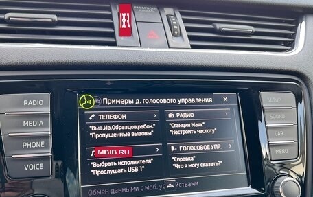 Skoda Octavia, 2016 год, 1 800 000 рублей, 18 фотография