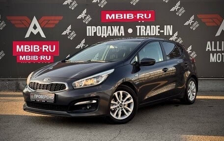 KIA cee'd III, 2016 год, 1 525 000 рублей, 3 фотография