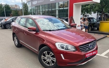 Volvo XC60 II, 2016 год, 2 150 000 рублей, 8 фотография