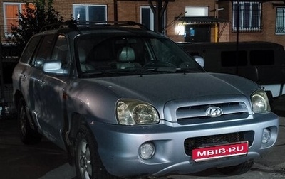Hyundai Santa Fe Classic, 2007 год, 850 000 рублей, 1 фотография