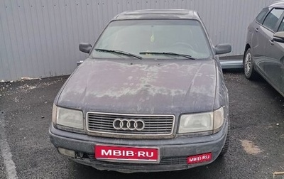 Audi 100, 1991 год, 155 000 рублей, 1 фотография