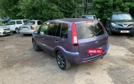 Ford Fusion I, 2007 год, 400 000 рублей, 3 фотография