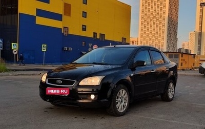 Ford Focus II рестайлинг, 2007 год, 550 000 рублей, 1 фотография