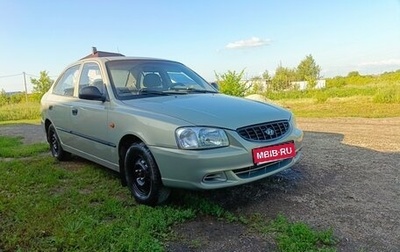 Hyundai Accent II, 2008 год, 650 000 рублей, 1 фотография
