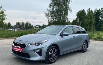 KIA cee'd III, 2020 год, 1 750 000 рублей, 1 фотография
