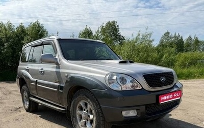 Hyundai Terracan I, 2004 год, 700 000 рублей, 1 фотография