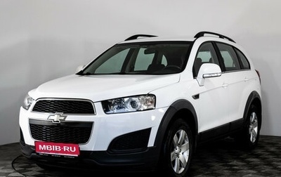 Chevrolet Captiva I, 2014 год, 1 349 000 рублей, 1 фотография