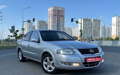Nissan Almera Classic, 2009 год, 675 000 рублей, 1 фотография