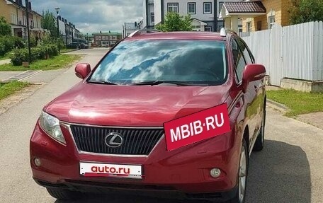 Lexus RX III, 2012 год, 2 200 000 рублей, 10 фотография