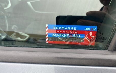 KIA cee'd III, 2020 год, 1 750 000 рублей, 14 фотография