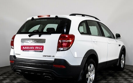 Chevrolet Captiva I, 2014 год, 1 349 000 рублей, 5 фотография